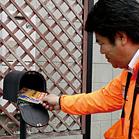 各戸のポストへ